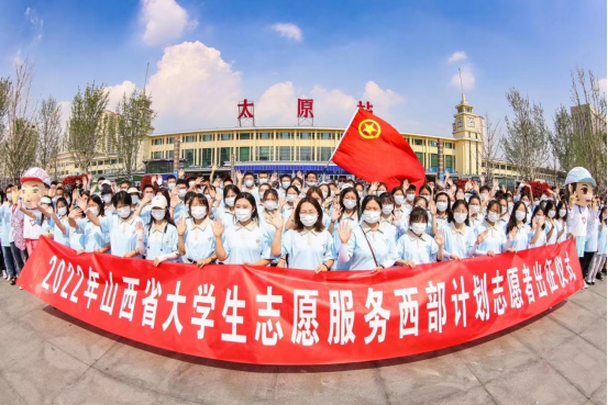 西部計劃 信息140.png 西部計劃 信息140.png