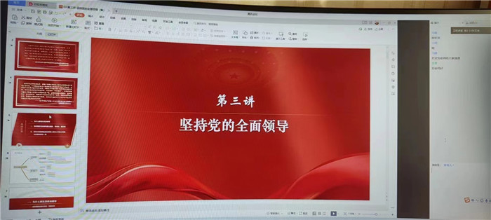 微信圖片_202301060856431.jpg 微信圖片_202301060856431.jpg