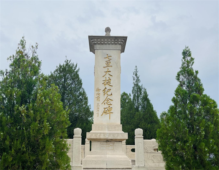 202307051001083535.jpg 202307051001083535.jpg