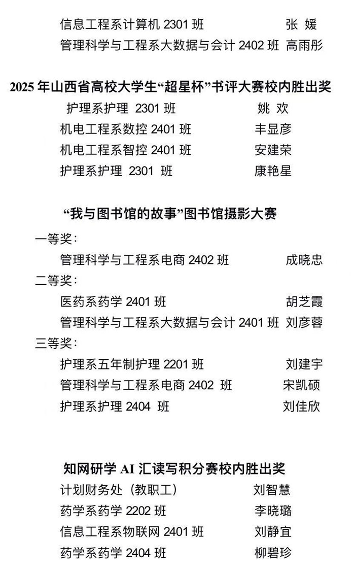 微信圖片_20250702164420.jpg 微信圖片_20250702164420.jpg